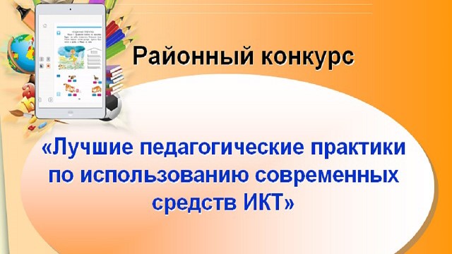 ID 1602News