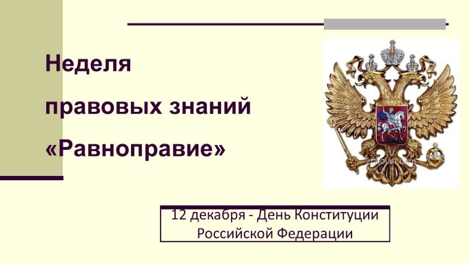 ID 0159News