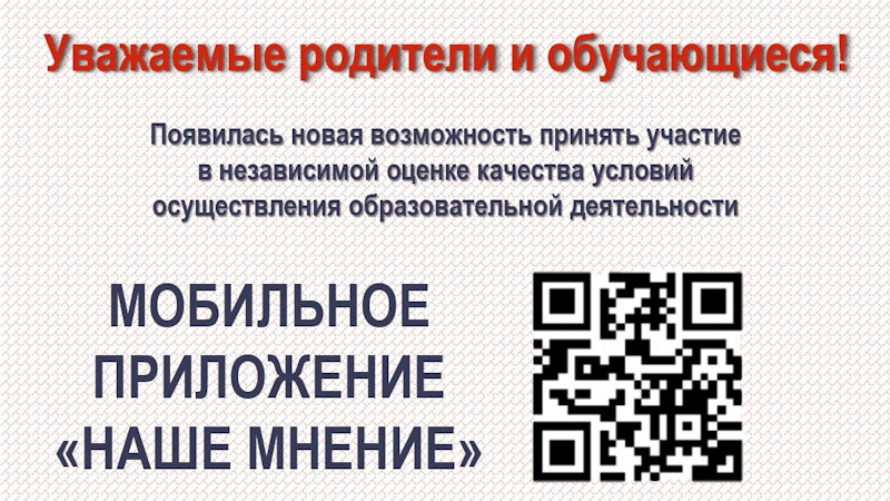 ID 1854NewsR