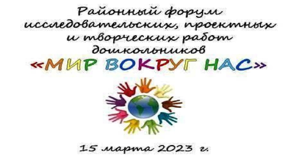 ID 0231News
