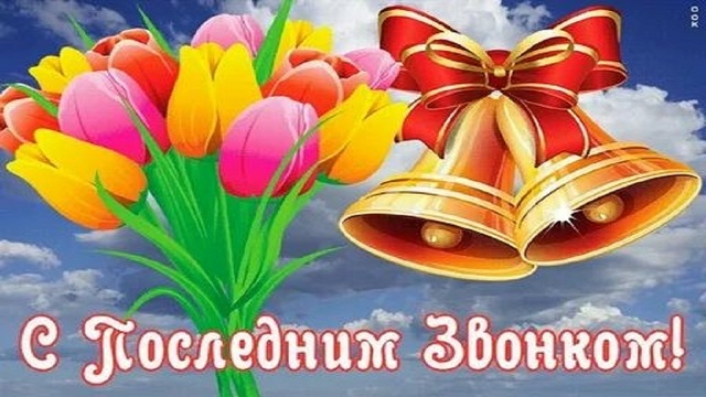 ID 0283News