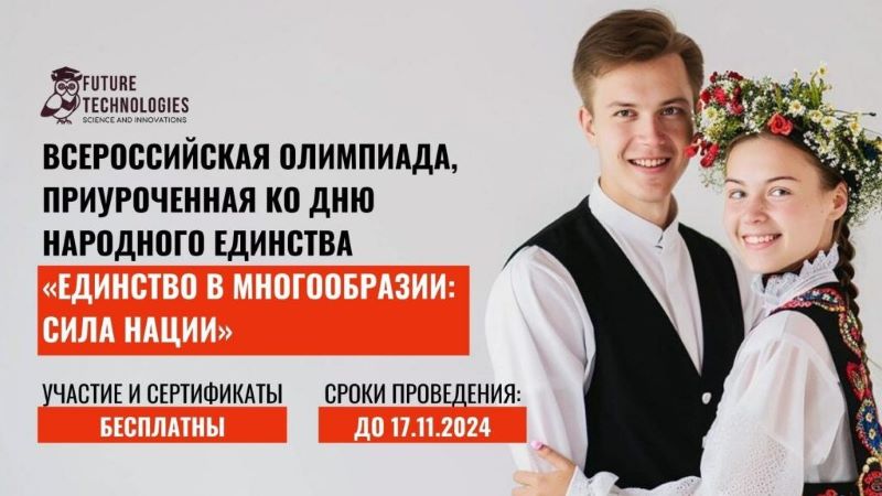 ID 0585News