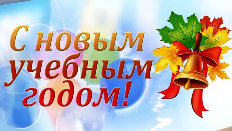 ID 0818News