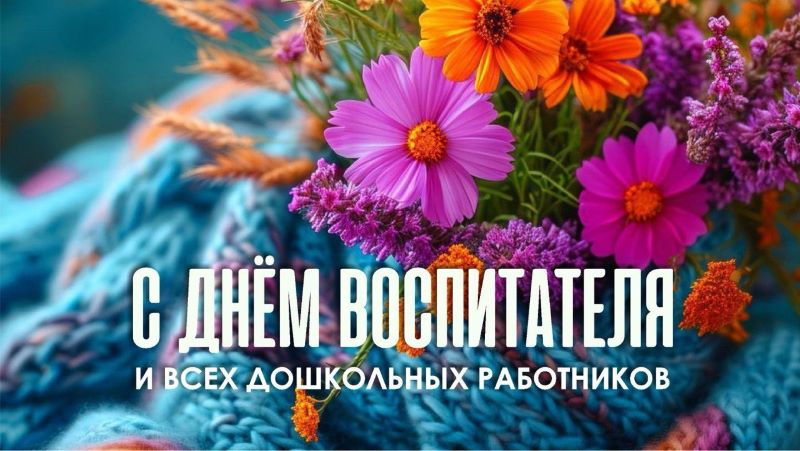 ID 0831News